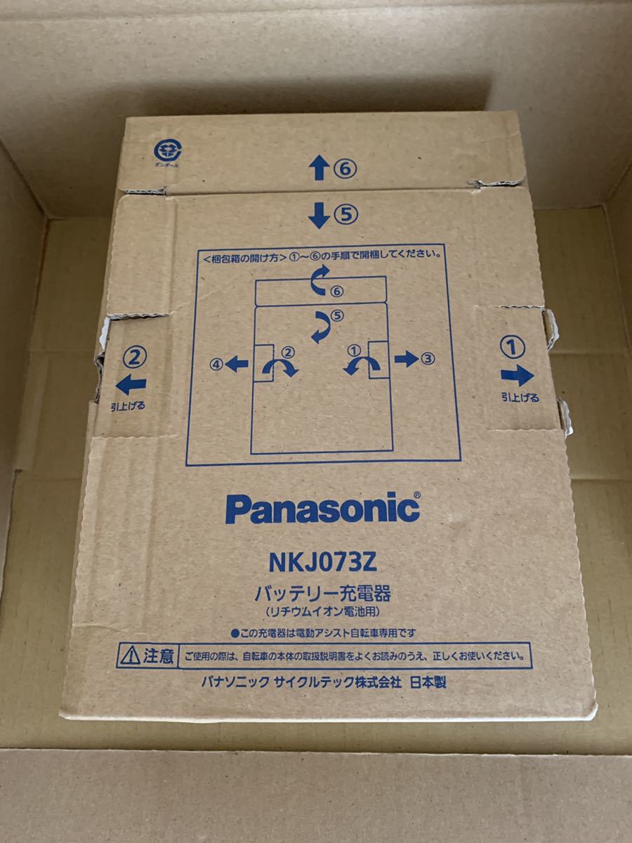 Panasonic NKJ073Z パナソニック 充電器 nkj073z バッテリー 電動