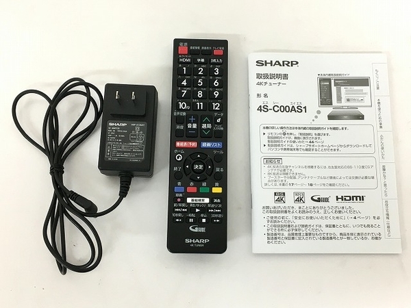 SHARP シャープ 4S-C00AS1 BS CS 4Kチューナー 中古 T5747157 4S