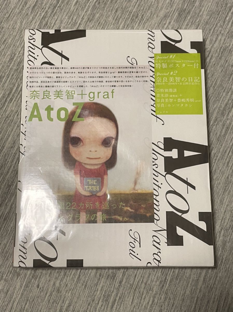 (ポスター付き) 奈良美智+graf 「A to Z」/ 奈良美智 奈良美智 Nara Yoshitomo + graf Art Book 『A to Z』 ポスター付き