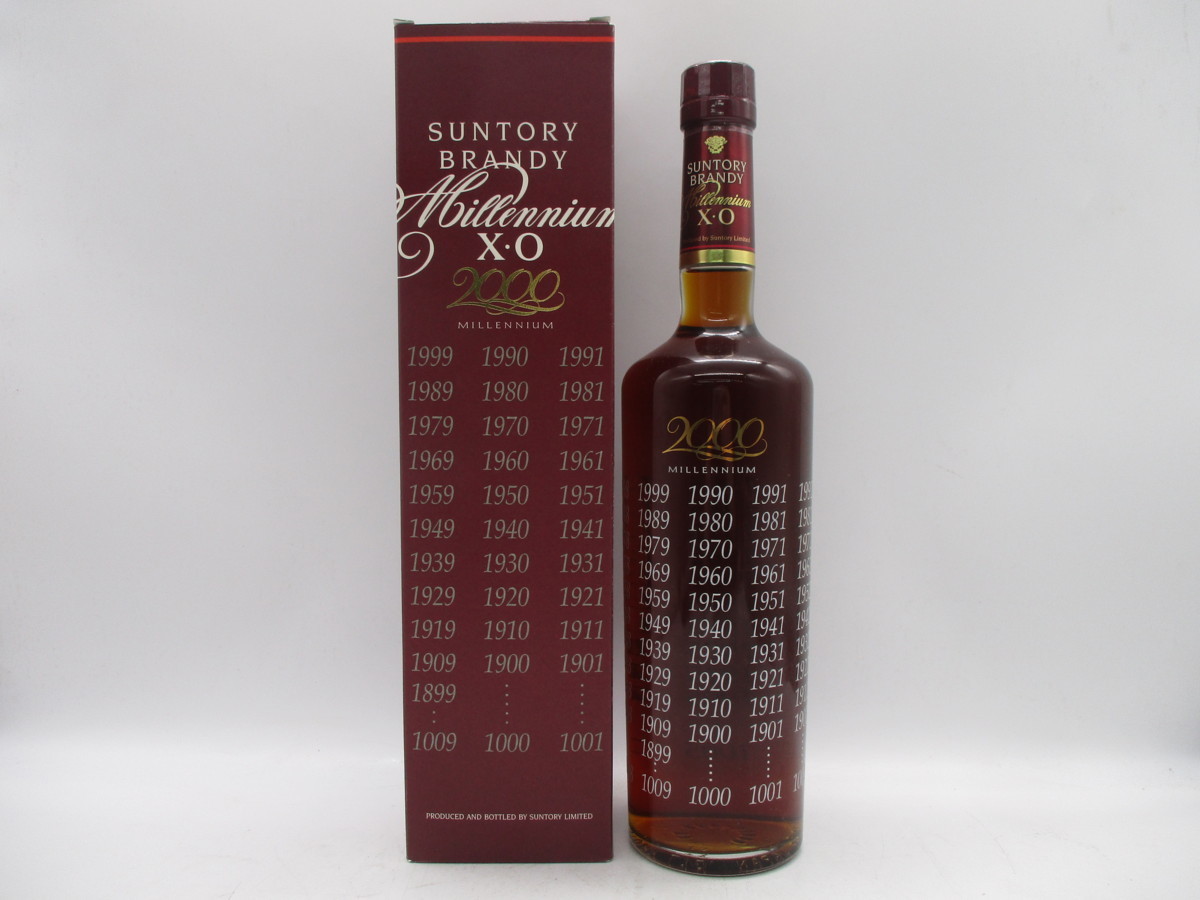 未開栓】☆HIBIKI SUNTORY WHISKY JAPANESE HARMONY☆ 700ml／43