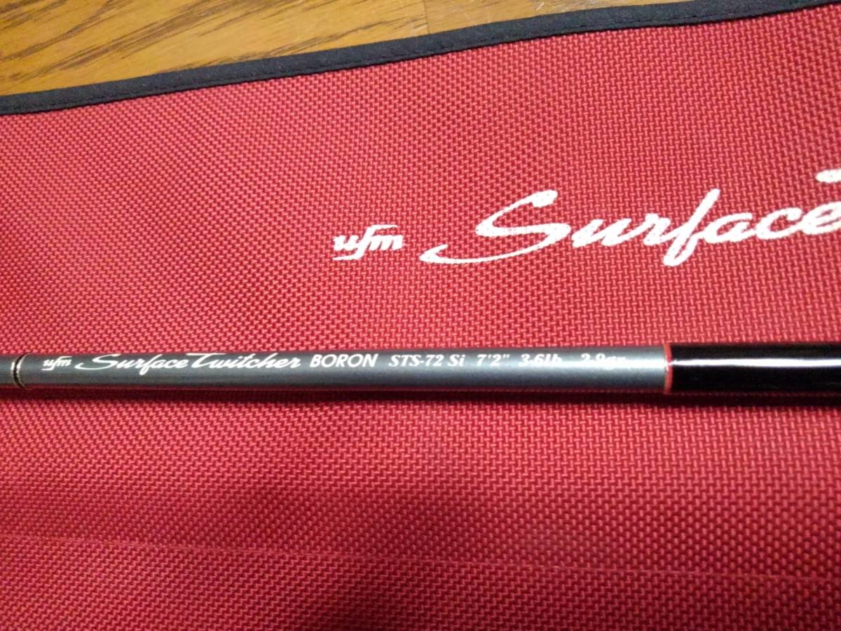 ufm ウエダ サーフェイストゥイッチャー STS-72 SI 中古美品