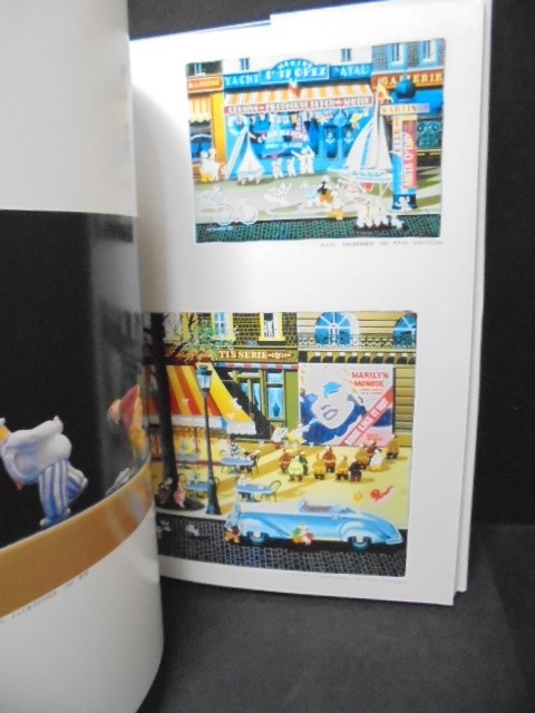 自選 山形博導画集」講談社 大型本 ヒロ・ヤマガタ(芸術、美術史
