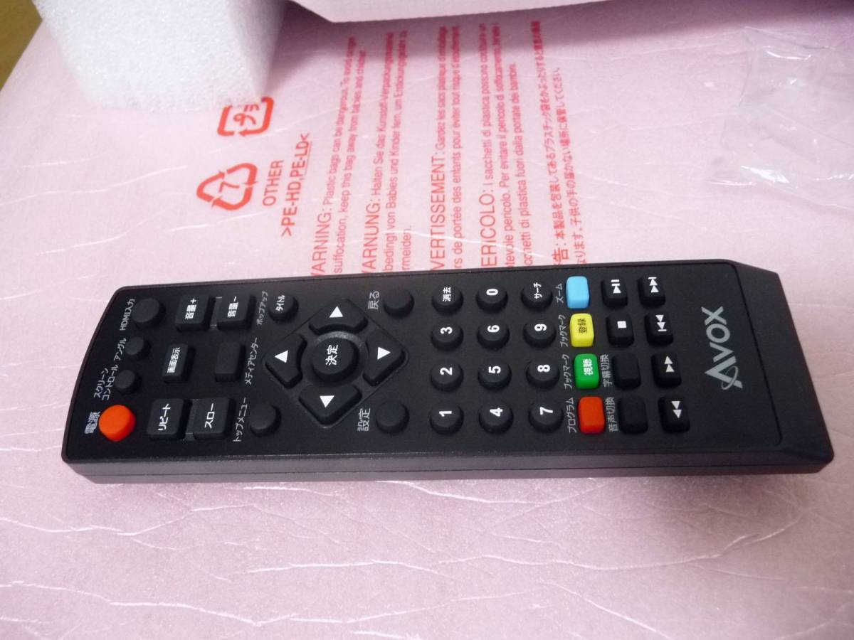☆展示品 AVOX 14型ポータブルBD・DVDプレーヤー APBD-14EFHD ブラック