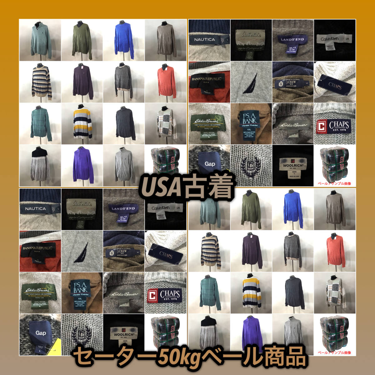 Yahoo!オークション 「古着 古着卸 (パーカ) ベール」Lサイズ 50kg 未 