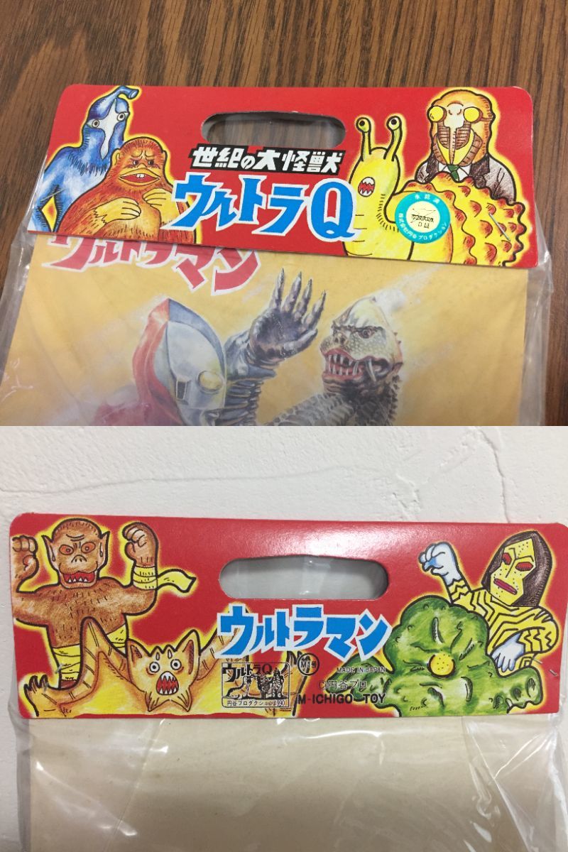 当時物 M-1号 エム1号 世紀の大怪獣 ウルトラQ ジャイアントガラモン