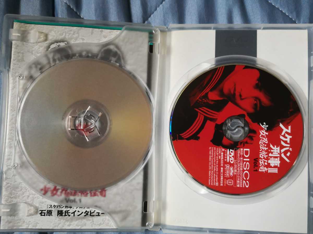 スケバン刑事III 少女忍法帖伝奇 VOL.4 [DVD](中古品) Amazon.co.jp