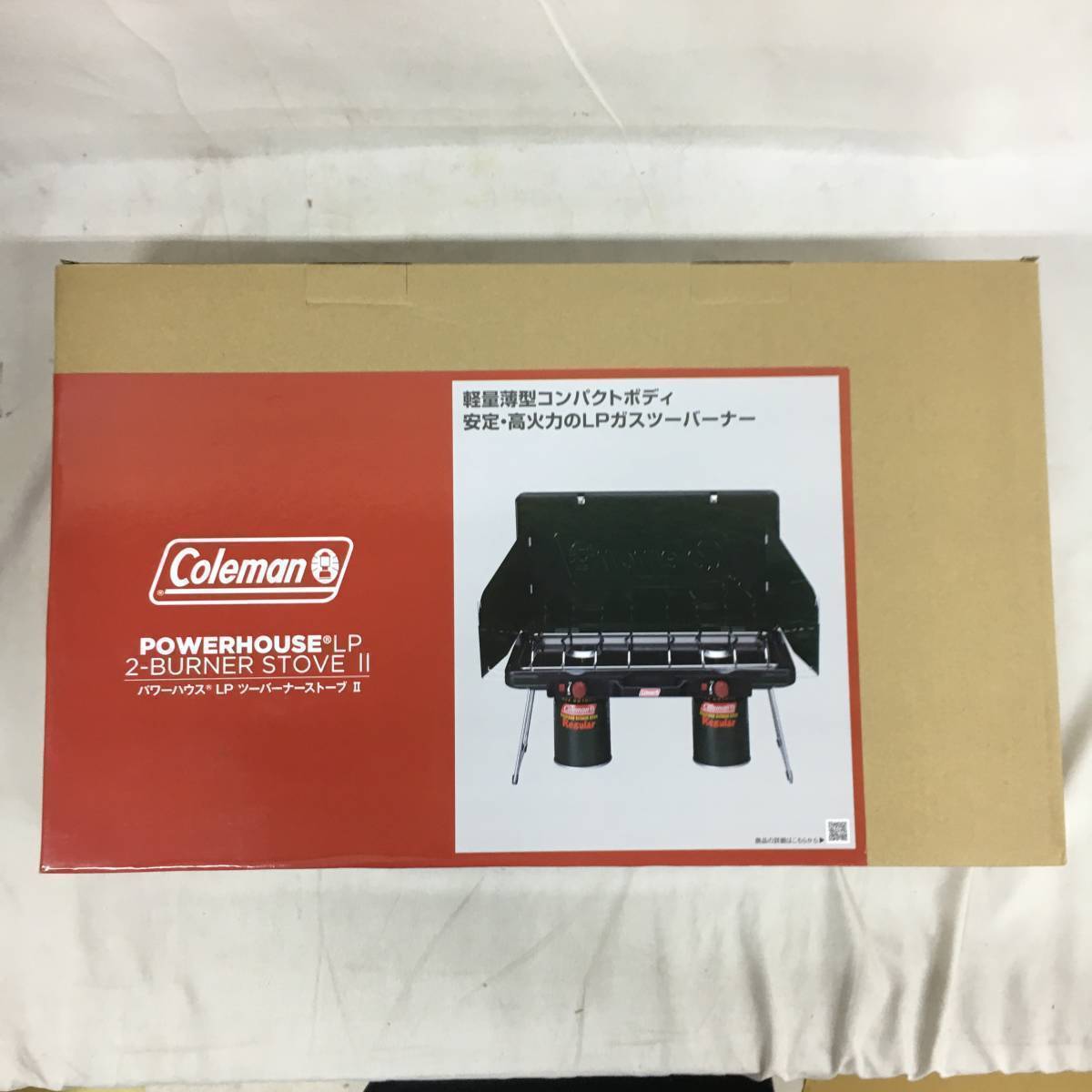 sb1345 送料無料！未使用品 コールマン パワーハウス LPツーバーナーストーブⅡ ［2000006707]