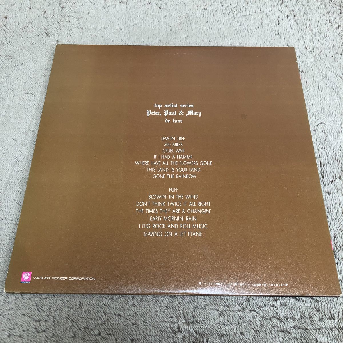 Peter Paul And Mary ピーターポール マリー Deluxe デラックス 帯付lp レコード Pw 英字歌詞カード有 洋楽ロック P 売買されたオークション情報 Yahooの商品情報をアーカイブ公開 オークファン Aucfan Com
