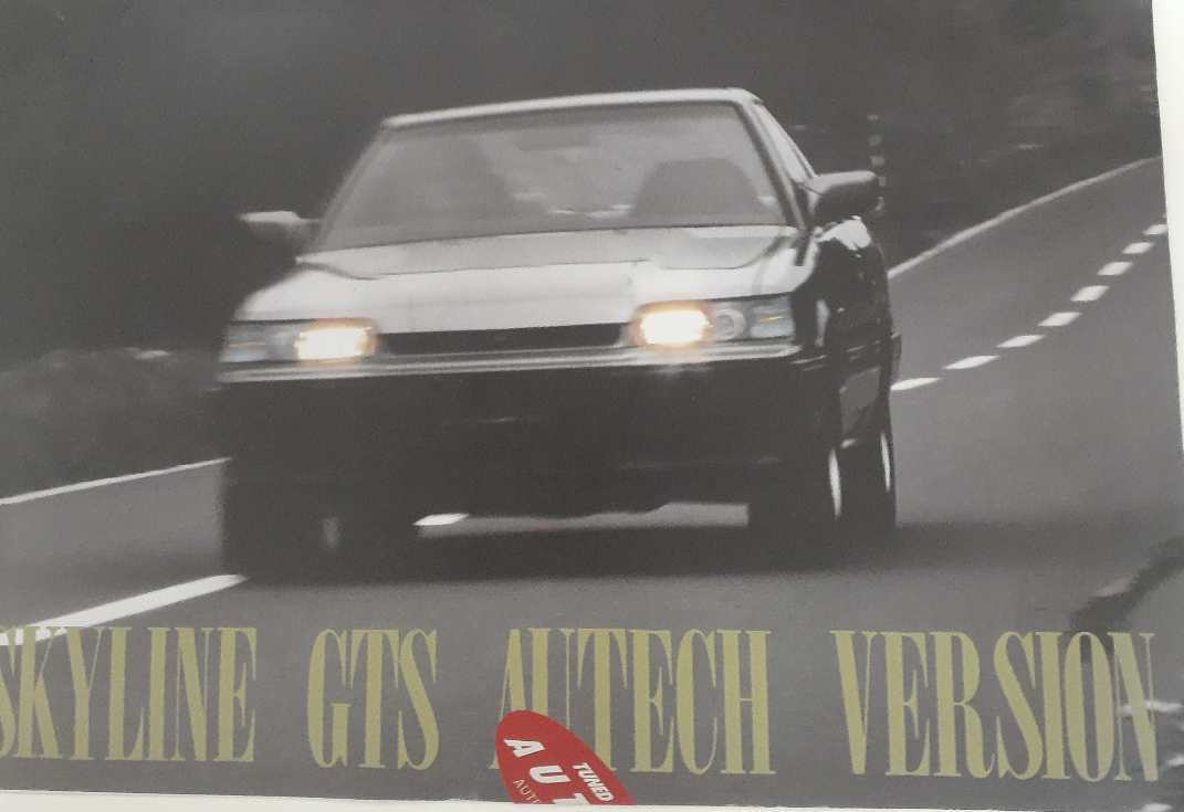 送料込み】希少 R31 スカイライン GTS オーテックジャパン カタログ 未