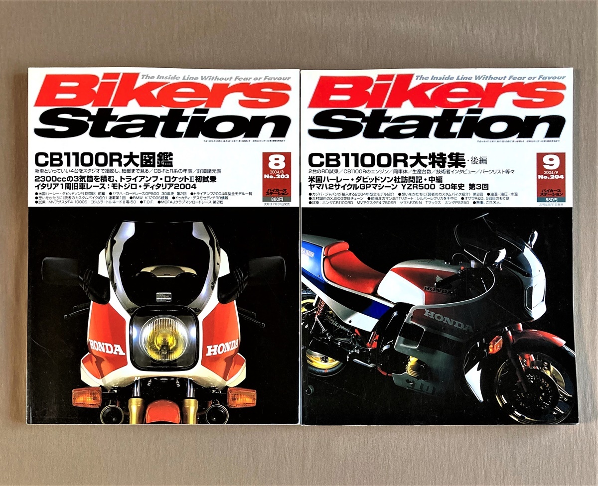 赤く 低価，安い Bikers Station バイカーズステーション☆ホンダ CB1100R