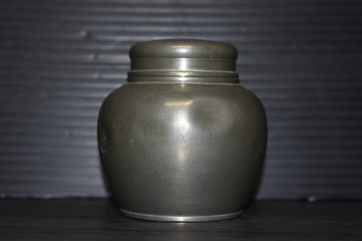 うぶ品 唐物 時代物 錫製茶壺 茶入 煎茶道具 煎茶道具 唐物 中国
