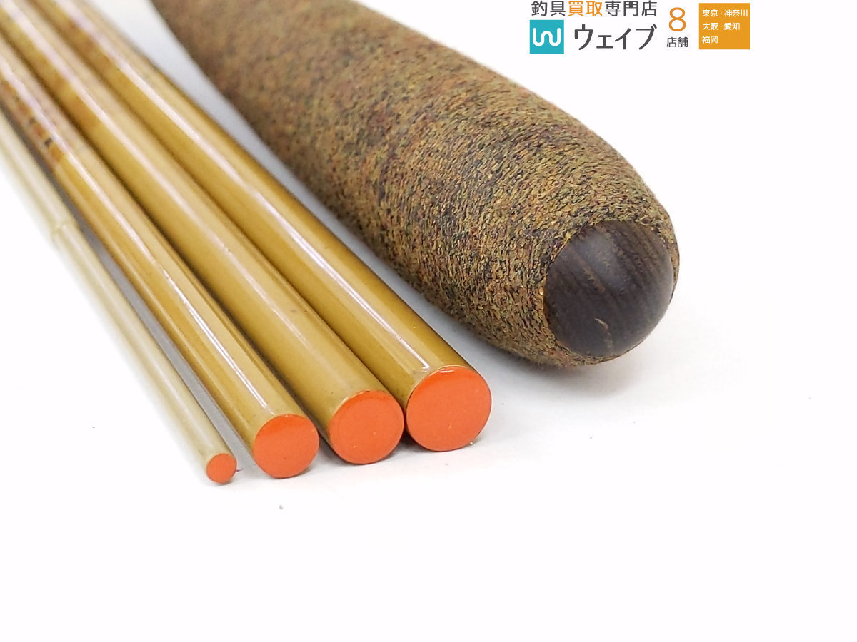 シマノ 朱紋峰 飛造り14尺 数ある中から 【公式通販】