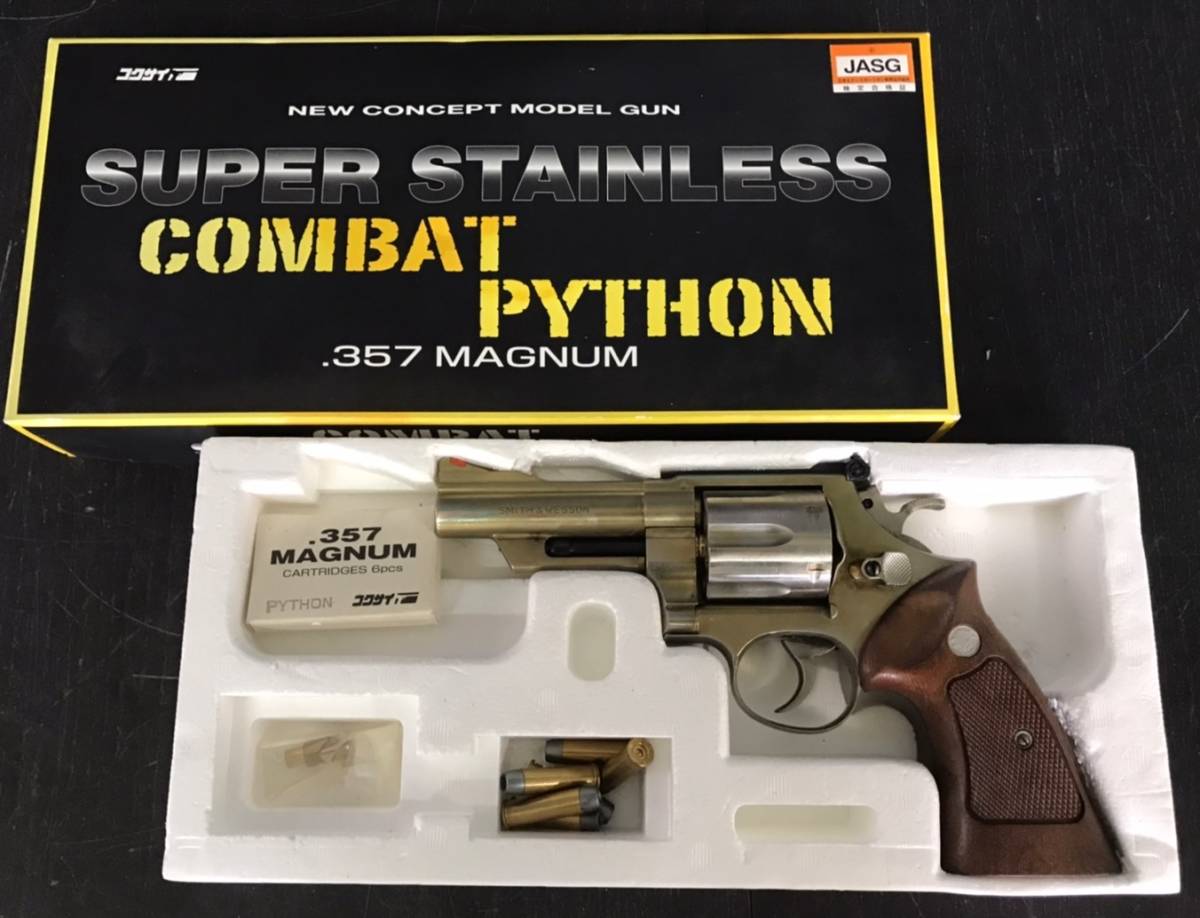 コクサイ S&W M29 44マグナム 8インチ ガスガン S&W コクサイ S&W M29 44マグナム 8インチ ガスガン S&W