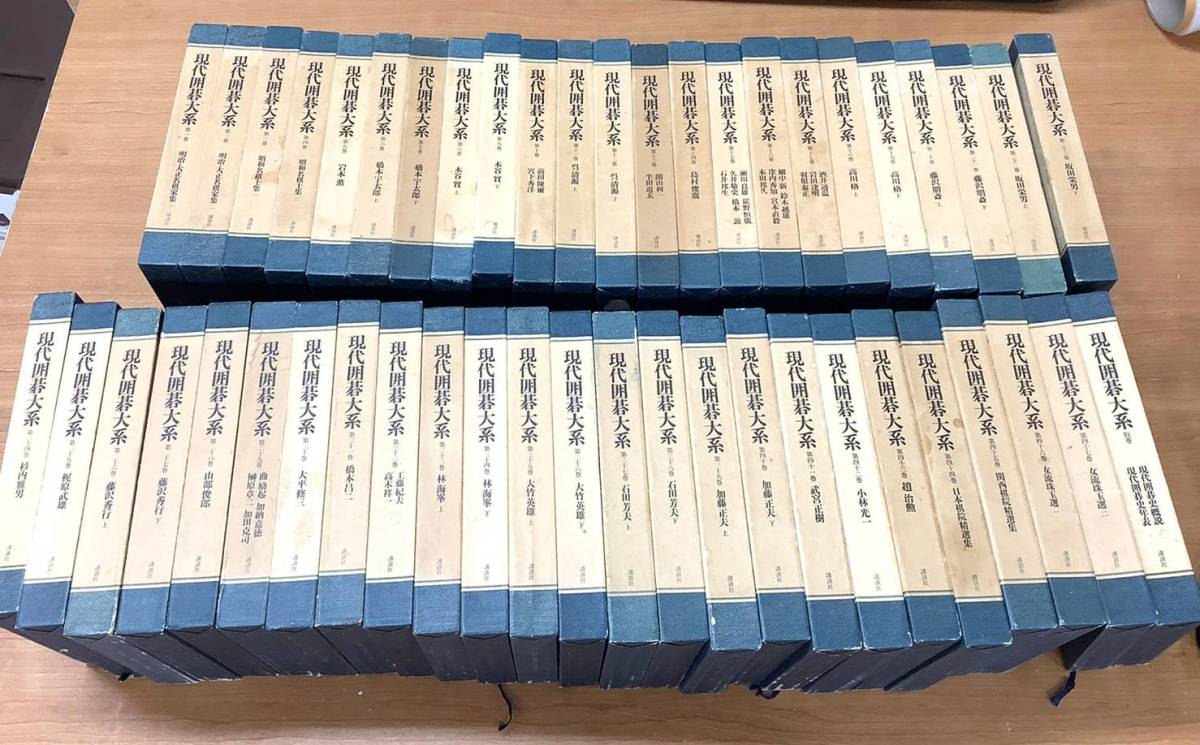 b*e様 現代囲碁大系　講談社　全４７巻＋別巻　合計４８冊 現代囲碁大系 講談社 全47巻＋別巻 合計48冊 現代囲碁大