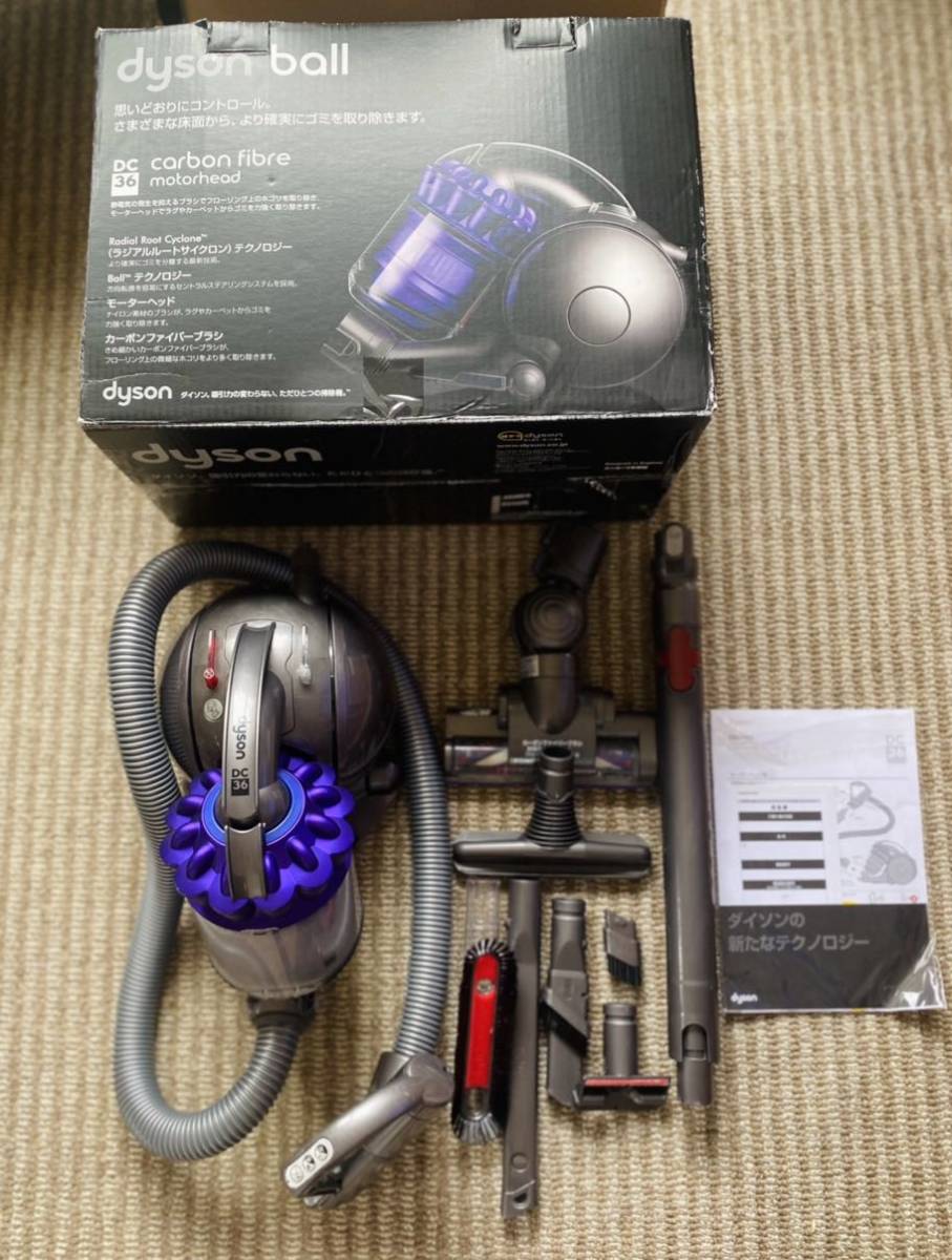 DC36 ダイソン - カーボンファイバー dyson モーターヘッド 超美品 完 DC36 ダイソン - カーボンファイバー dyson モーターヘッド 超美品 完