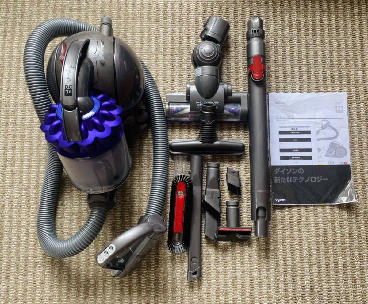 DC36 ダイソン - カーボンファイバー dyson モーターヘッド 超美品 完 DC36 ダイソン - カーボンファイバー dyson モーターヘッド 超美品 完