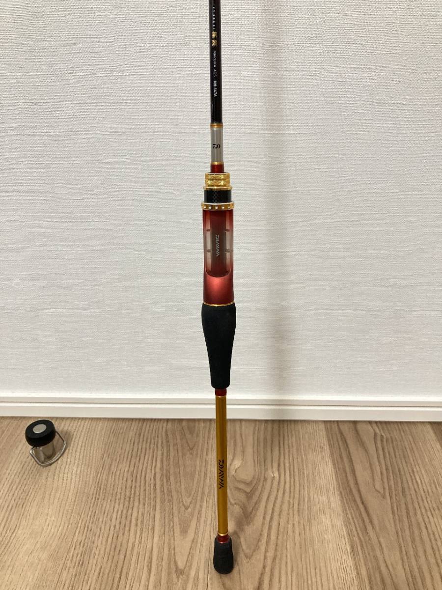 定価72，500円+税 ダイワ 極鋭 マルイカ AGS MH-147A DAIWA 船竿