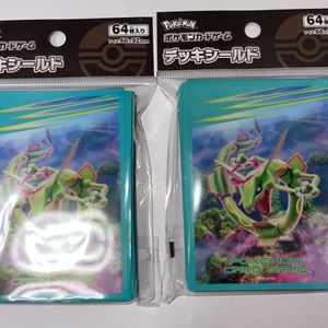 スター レックウザのヤフオク の相場 価格を見る ヤフオク のスター レックウザのオークション売買情報は150件が掲載されています