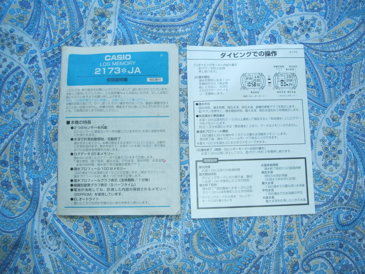 CASIO カシオ 腕時計 潜水王 カシオの人気アイテム 美品カシオ潜水王 