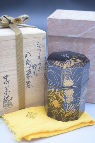 茶道具 - Yahoo!オークション | 中村宗悦 大棗 棗の通販 『八角 棗
