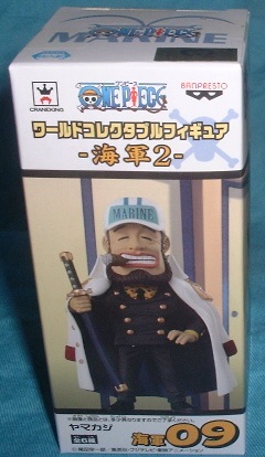 ワンピース ワールドコレクタブルフィギュア 海軍2 ヤマカジ