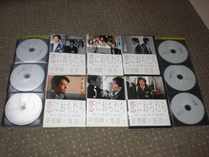 恋におちたら 僕の成功の秘密 Dvdのヤフオク の相場 価格を見る ヤフオク の恋におちたら 僕の成功の秘密 Dvd のオークション売買情報は4件が掲載されています