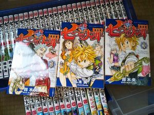 七つの大罪 全巻のヤフオク の相場 価格を見る ヤフオク の七つの大罪 全巻のオークション売買情報は43件が掲載されています