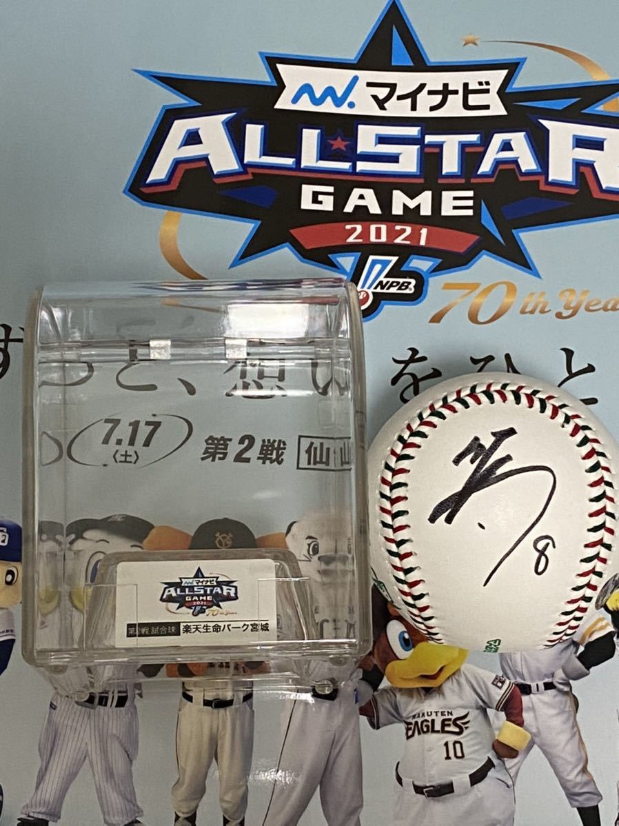 広島東洋カープ 野間峻祥♯37 新人時代 直筆サイン入りロゴボール 2025