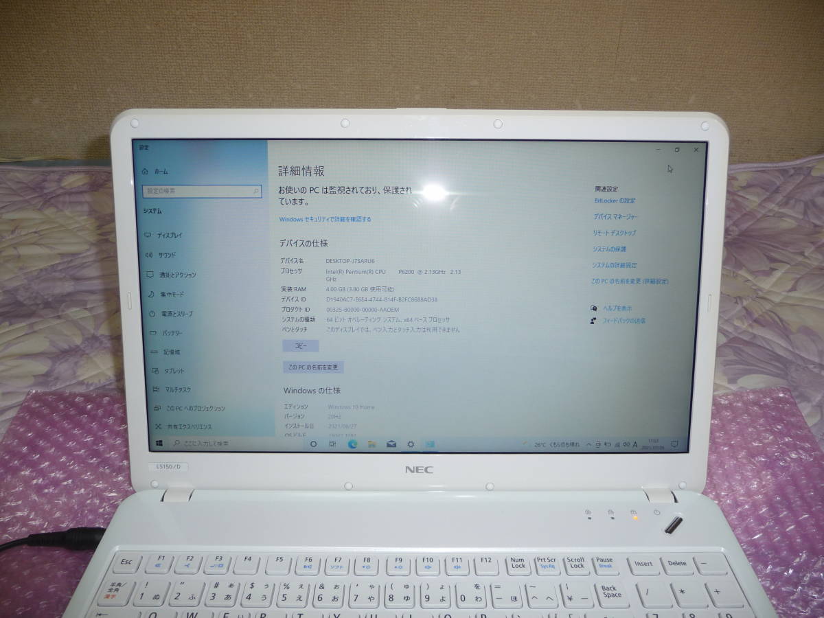 NEC LaVie Pentium Home LS150 PC Notebook S P6200 2.13GHz Windows