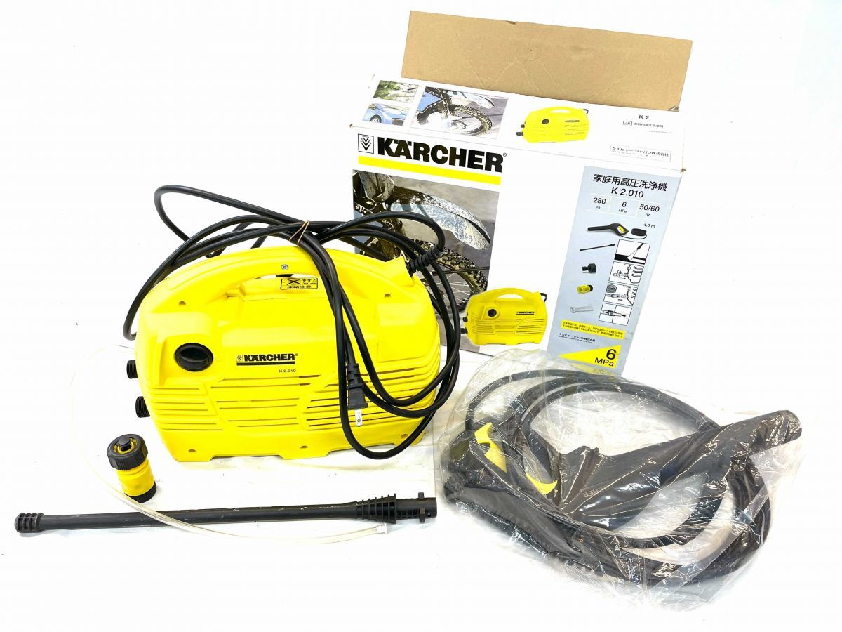 ケルヒャー 高圧洗浄機 K2.01 家庭用高圧洗浄機 K 2 - 高圧洗浄機（家庭用） | ケルヒャー