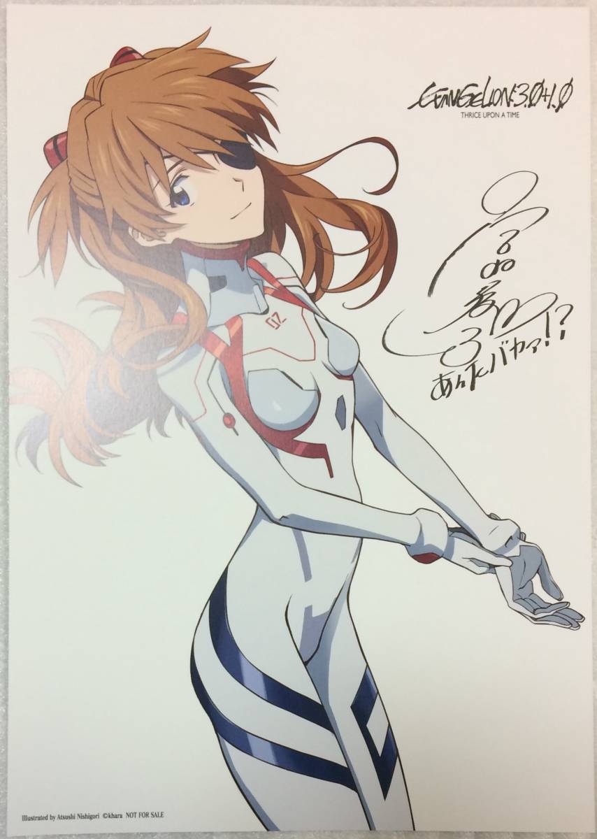 劇場版 シン エヴァンゲリオン 入場特典 第3弾 両面ミニポスター レイ アスカ 映画来場者特典 新世紀エヴァンゲリオン 売買されたオークション情報 Yahooの商品情報をアーカイブ公開 オークファン Aucfan Com