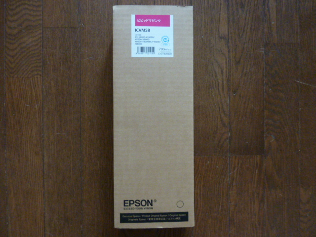 エプソン純正インク　ICVM58　ビビッドマゼンダ　PX-H8000/H10000/H7000/Ｈ9000/F8000/F8000MS/F10000/W8000