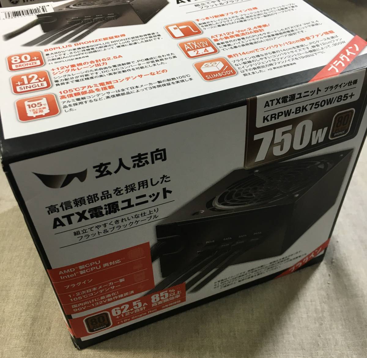 玄人志向 80PLUS ATX電源 KRPW-PA1200W⁄92+ 750W(プラグイン 安い商品を