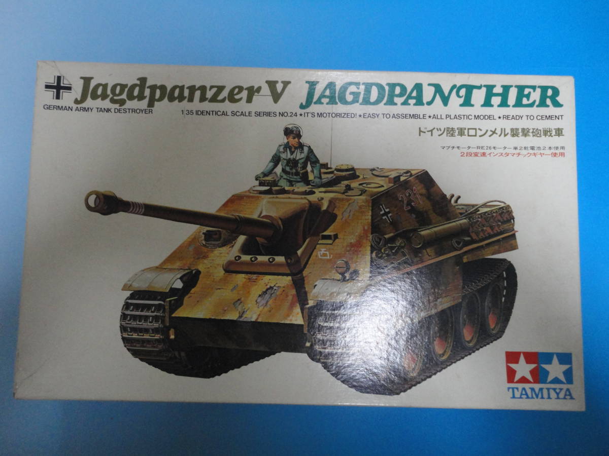 タミヤ　1/35 ドイツ陸軍　ロンメル襲撃砲戦車　モーターライズ タミヤ 1/35戦車シリーズ ドイツ ロンメル襲撃砲戦車 シングル