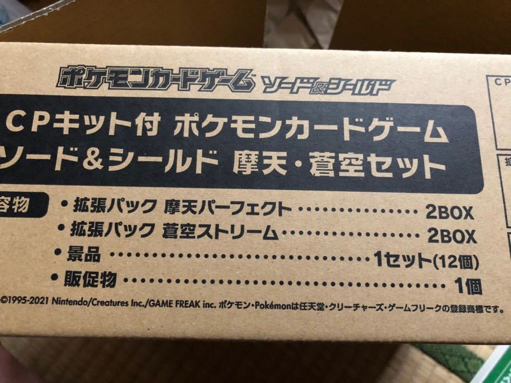 Mtg 真の木立ち 中国語 繁体字 foil 真の木立ち⁄Sterling
