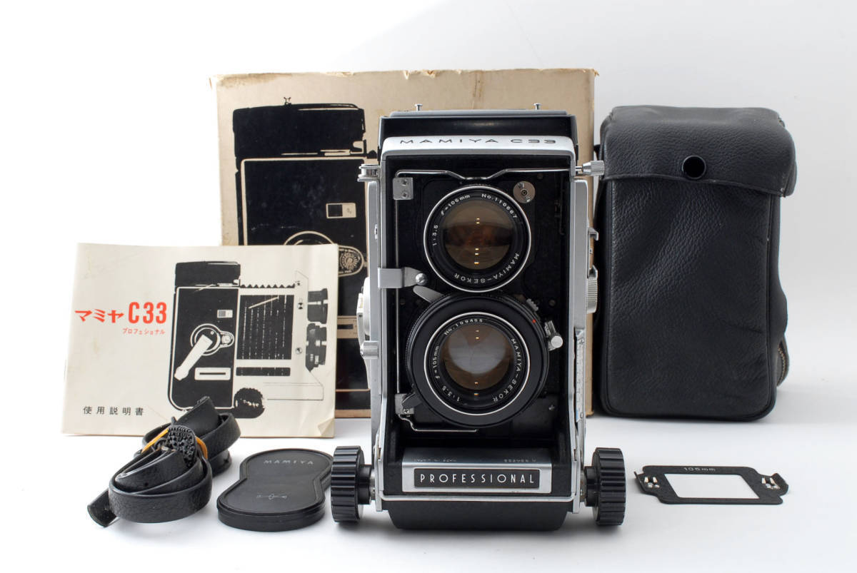 フィルムカメラ Mamiya C33 Professional 105mmF3.5 Mamiya C33 Camera