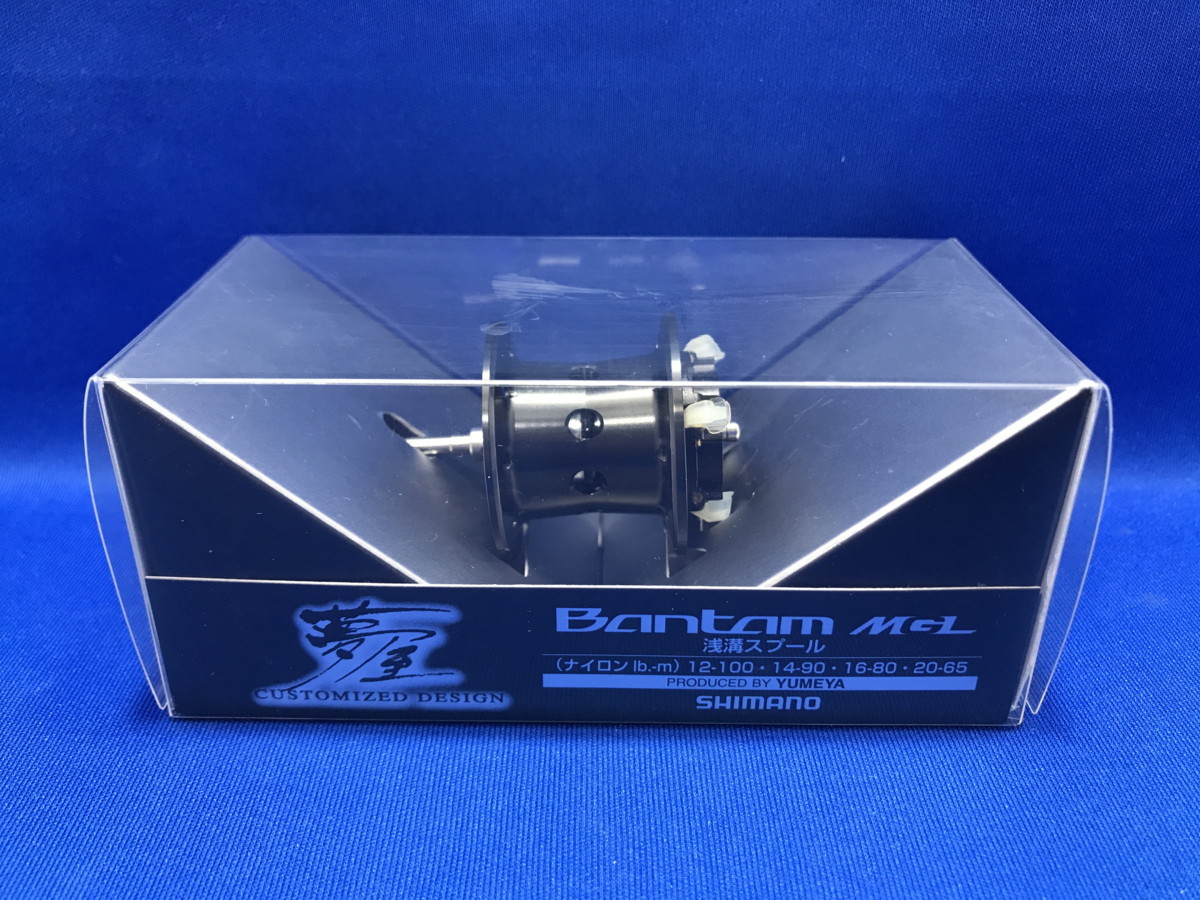 夢屋 MGL 18バンタム シマノ(SHIMANO) 浅溝スプール 0 シマノ バンタム