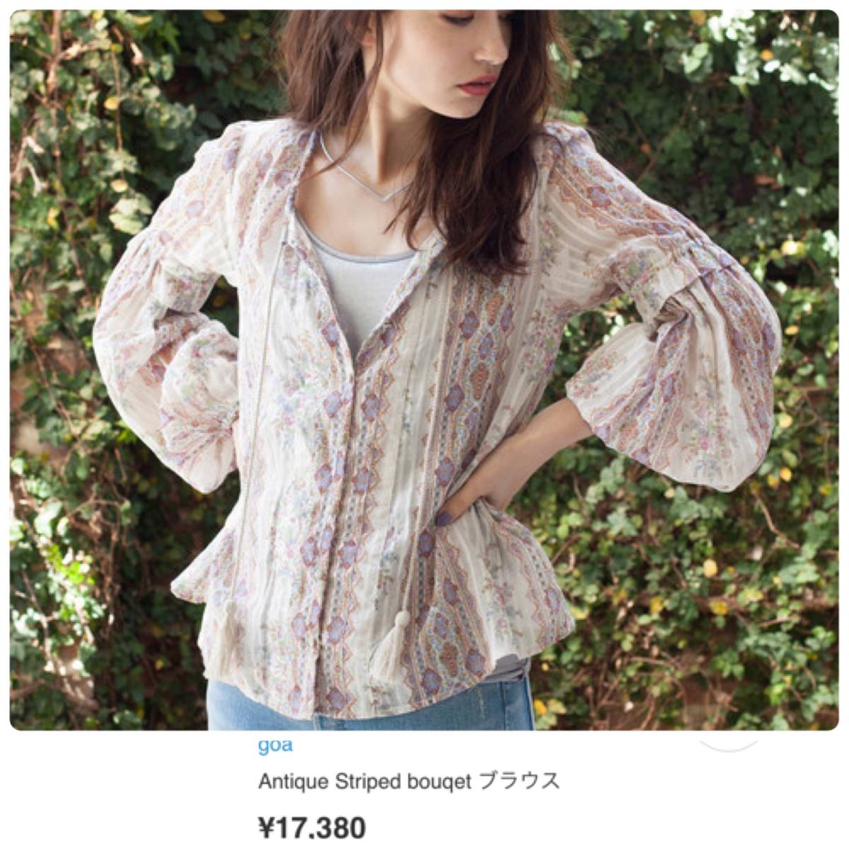 希少 ☆ goa ☆ Antique Striped bouqet ブラウス コットン/綿 