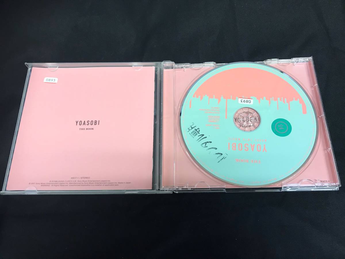 YOASOBI THE BOOK Ⅲ ヨアソビ 3枚セット CD me Ⅰ シリーズ ブック Ⅱ