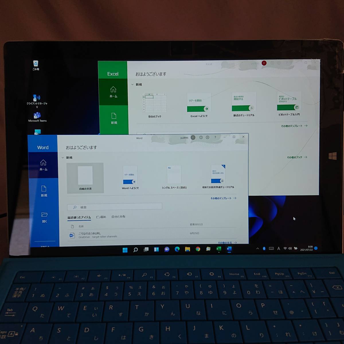 Windows11 Pro 64bit Microsoft Surface Pro3 128GB(SSD) 4GB(完全 