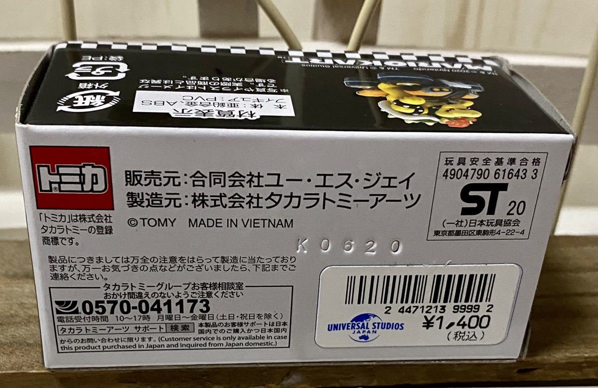 クッパ Usj トミカ スーパーニンテンドーワールド マリオ カート 車 パーク 数量限定 ミニカー 品薄 映画関連グッズ 売買されたオークション情報 Yahooの商品情報をアーカイブ公開 オークファン Aucfan Com