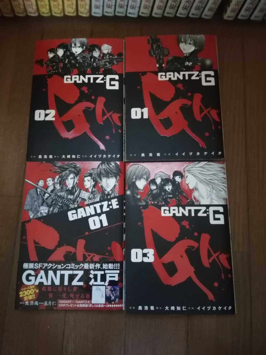 ガンツ ｇａｎｔｚ E G ４冊 全巻セット 売買されたオークション情報 Yahooの商品情報をアーカイブ公開 オークファン Aucfan Com