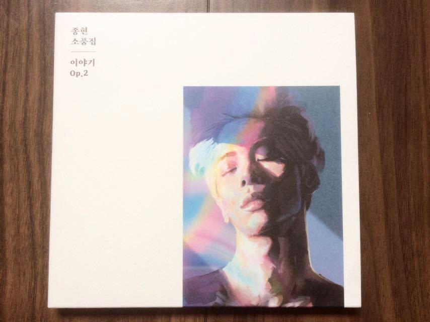 Op.2 小品集 ジョンヒョン SHINee Story - 物語 CD Essay JONGHYUN 0