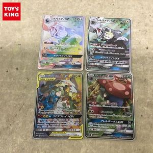 ポケモンカード ラフレシアのヤフオク の相場 価格を見る ヤフオク のポケモンカード ラフレシアのオークション売買情報は75件が掲載されています