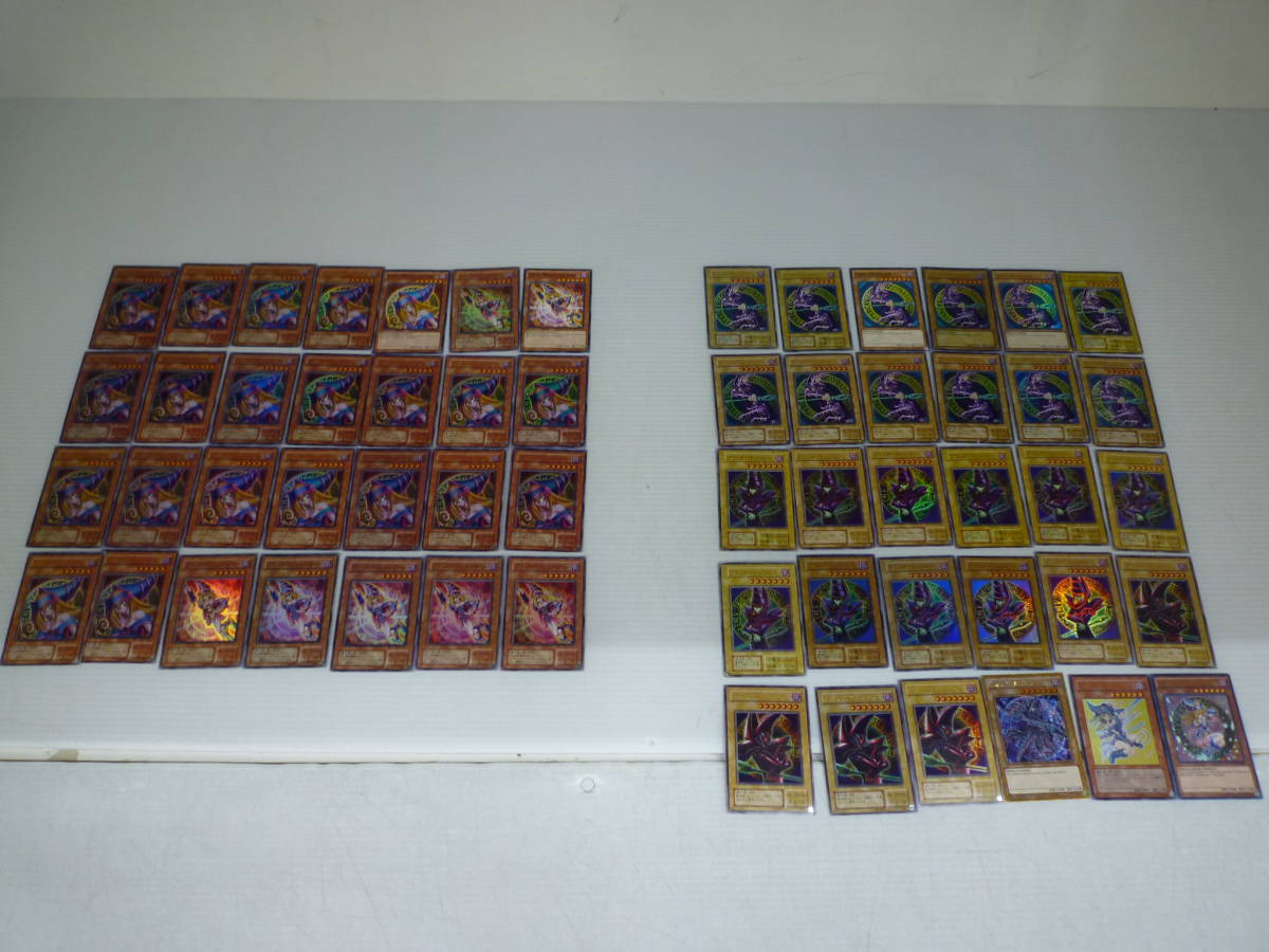 遊戯王 ブラックマジシャン ブラック・マジシャン・ガール など大量58