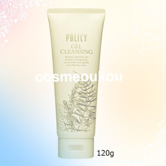 ポリシー化粧品 ゲルクレンジング 業務用 500g