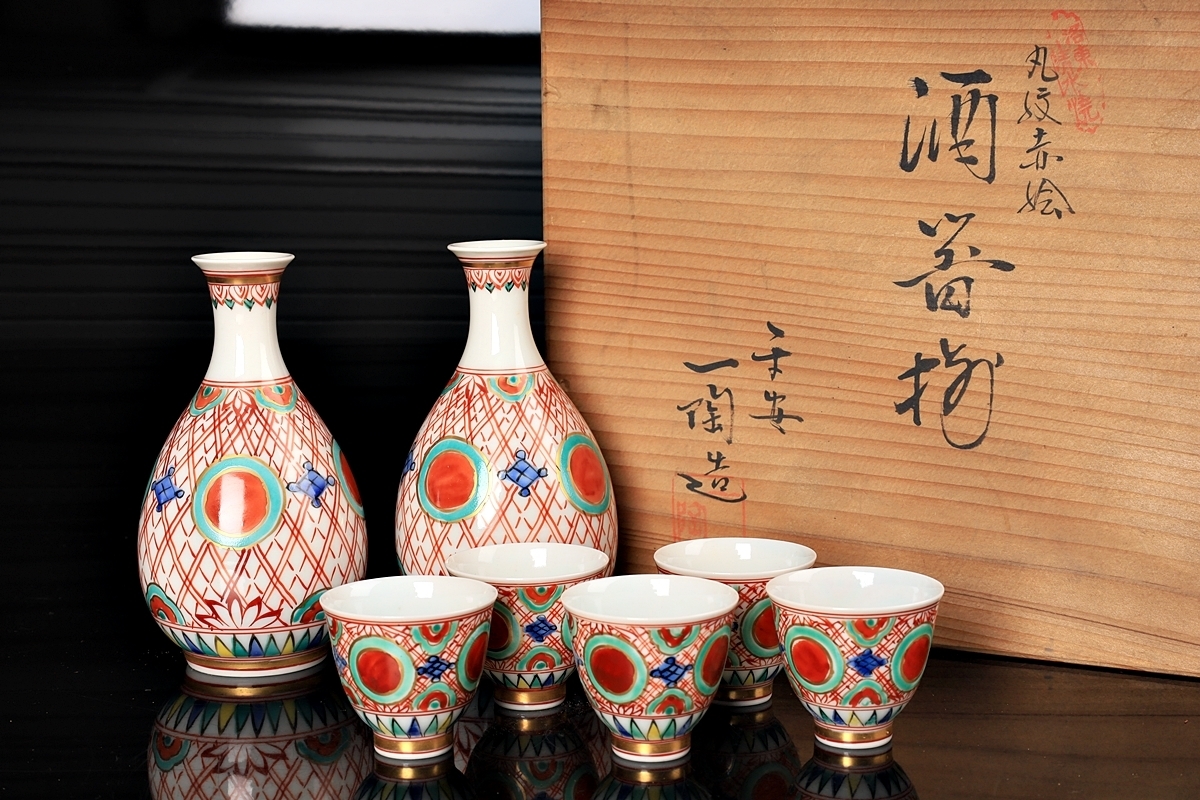 Yahoo!オークション - 丸文 祥瑞 赤絵 山水 京焼・清水焼 造⁄丸紋赤絵盃2
