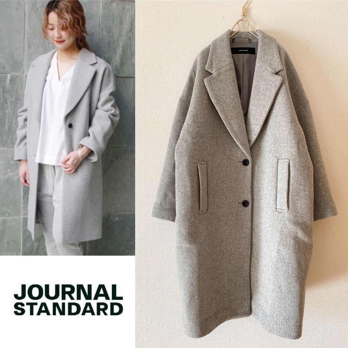 JOURNAL 美品 ジャーナルスタンダード relume VICTORIANシャルム 未 