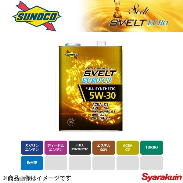 SUNOCO スノコ SVELT EUROシリーズ エンジンオイル C3 5W-30 20Lペール