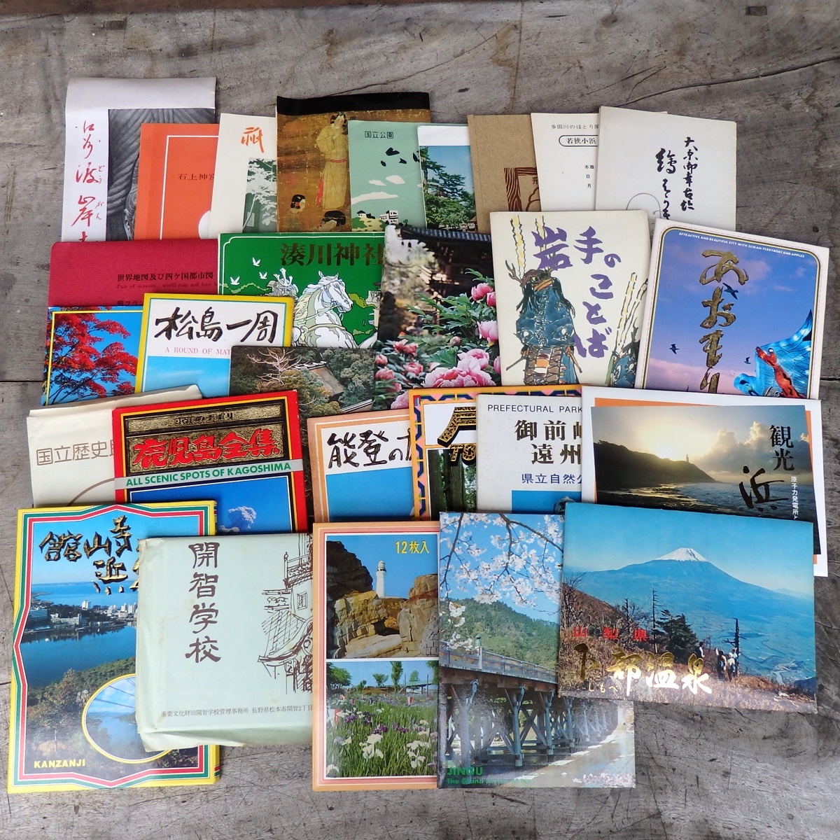 戦前 絵葉書 しおり 写真帳 まとめて32点 昭和 大正 ポストカード 温泉 昭和 レトロ 絵葉書 絵はがき ポストカード 大量 まとめて 名所 お土産